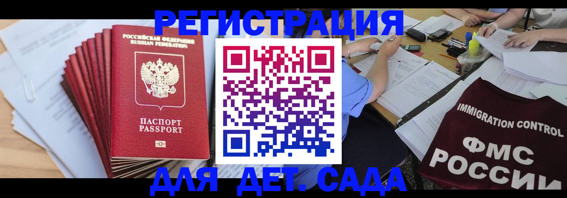 найти адрес прописки в Дубне