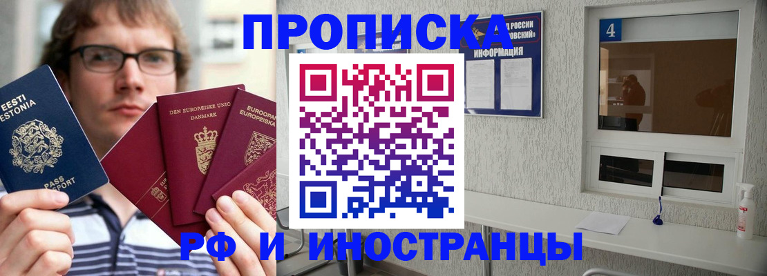 временная регистрация госуслуги в Дубне