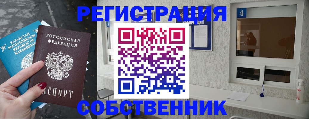 прописка поиск в Дубне