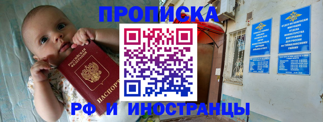 найти адрес прописки в Дубне